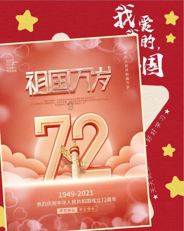 新手魔法师