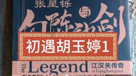 怪物大入侵中文版