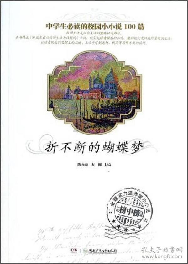 如果两个人观点不同有必要继续聊天吗 我试着跟这样的人聊天 结果只会生气游戏画面